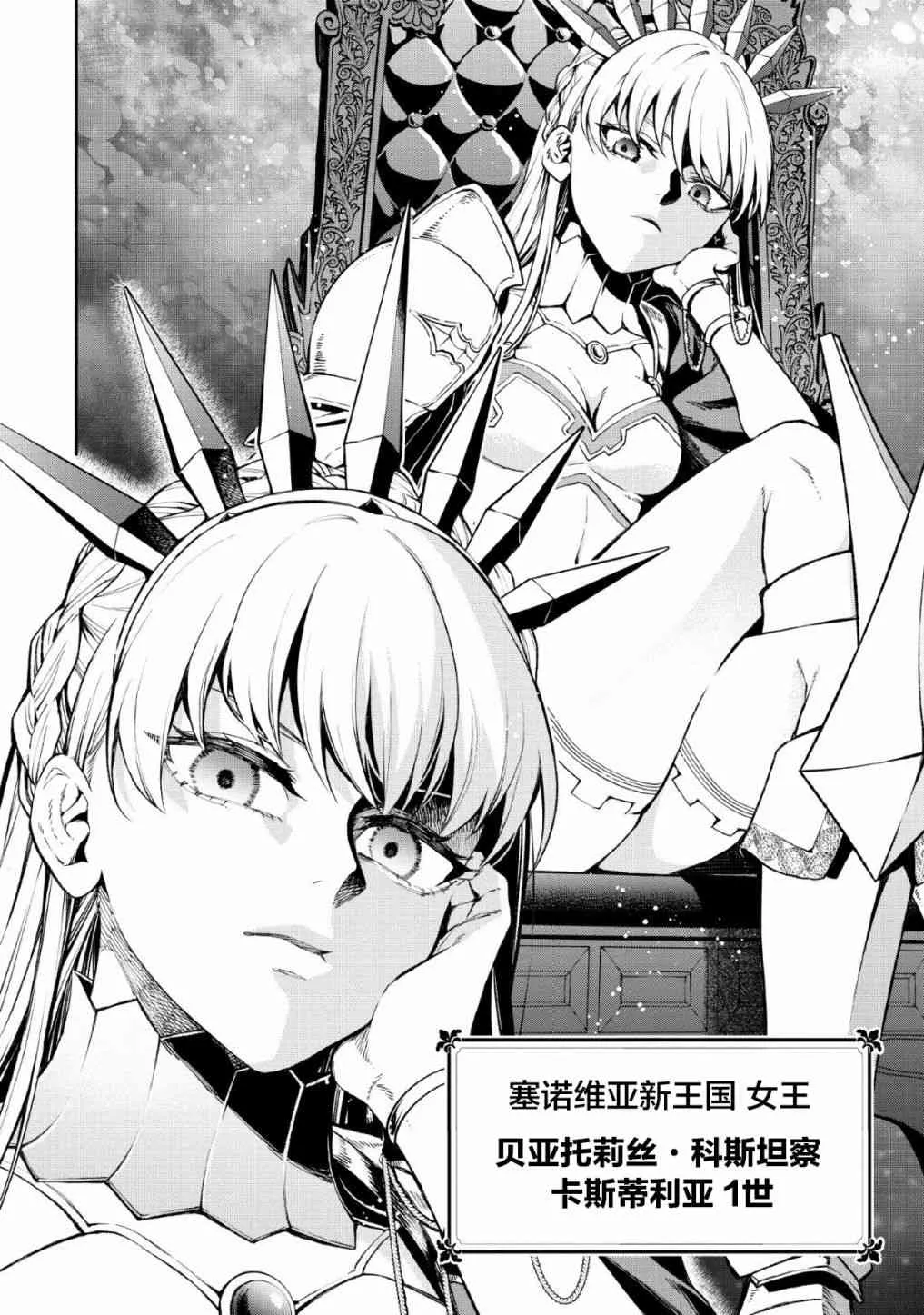 28话 第10页