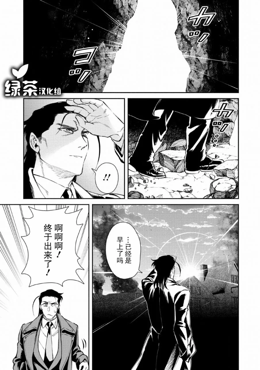 25话 第41页