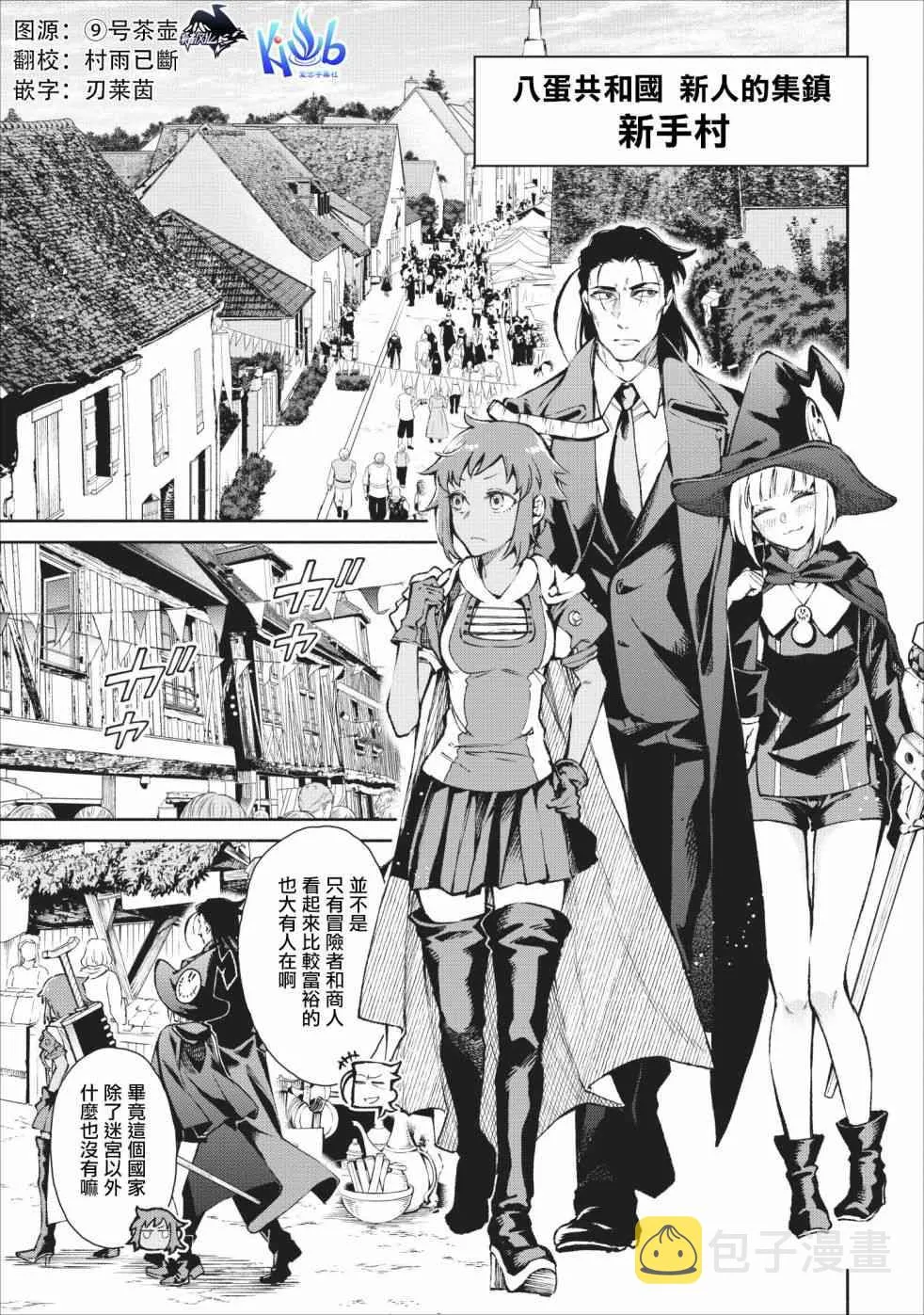 19话 第1页
