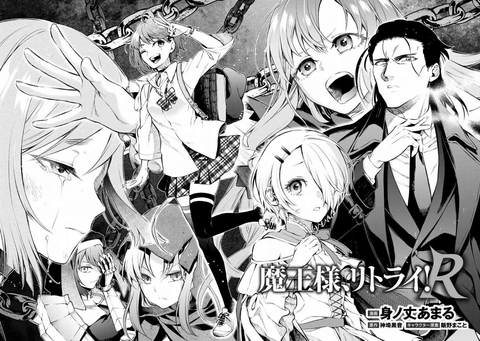 第26话 第2页