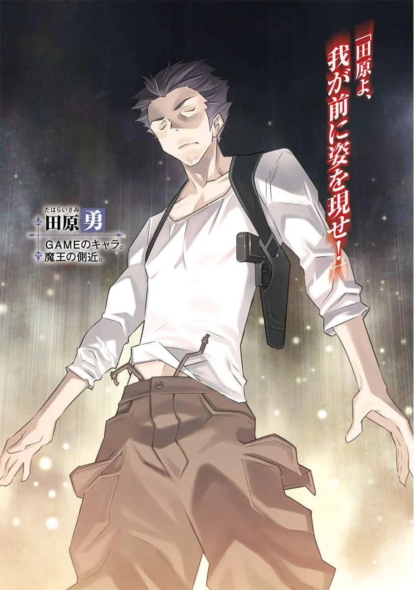 第1话 第45页