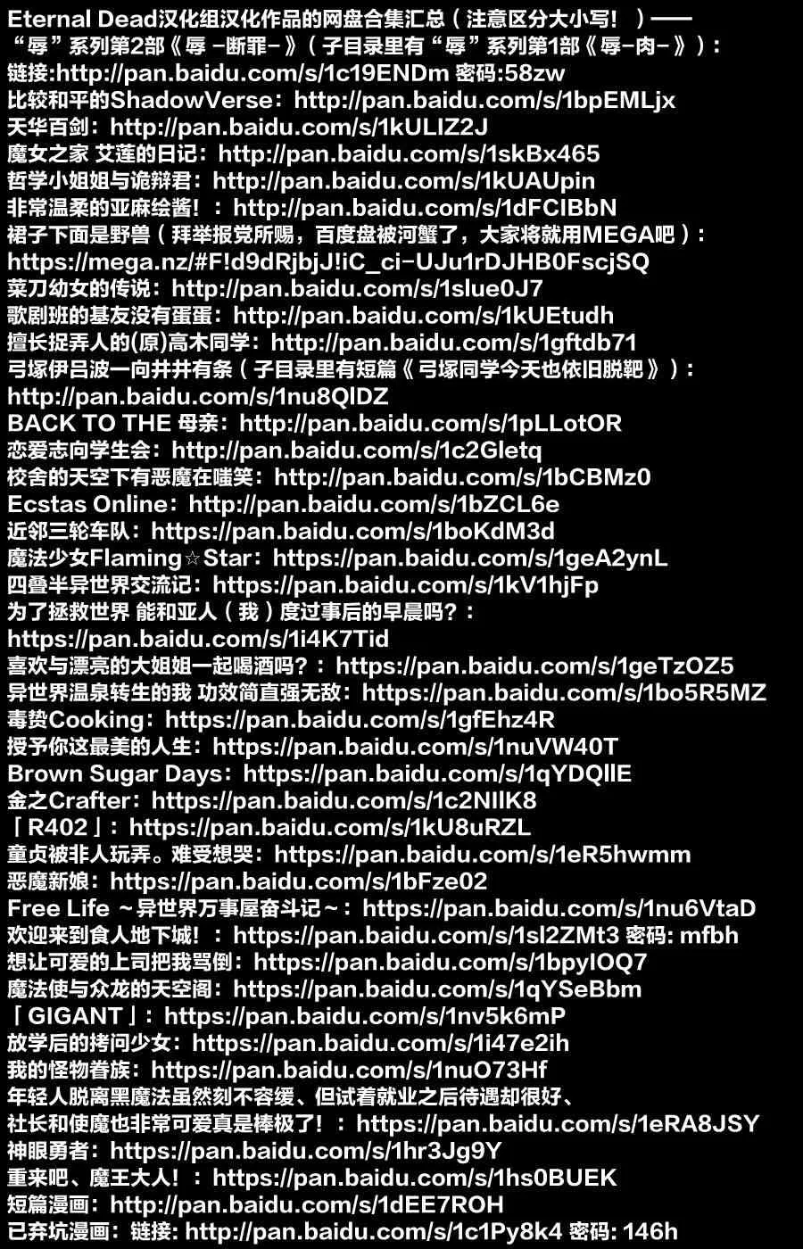 第1话 第49页