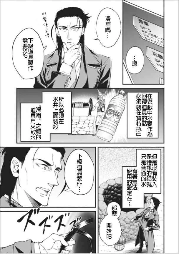 第7话 第13页