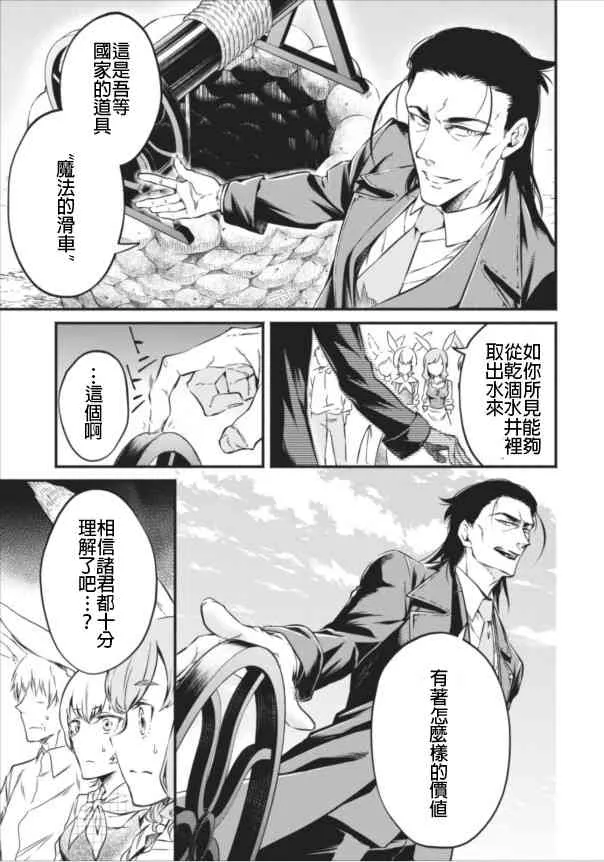 第7话 第17页
