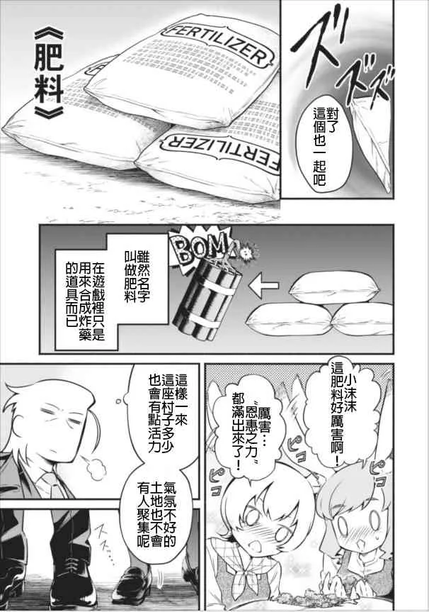 第7话 第19页