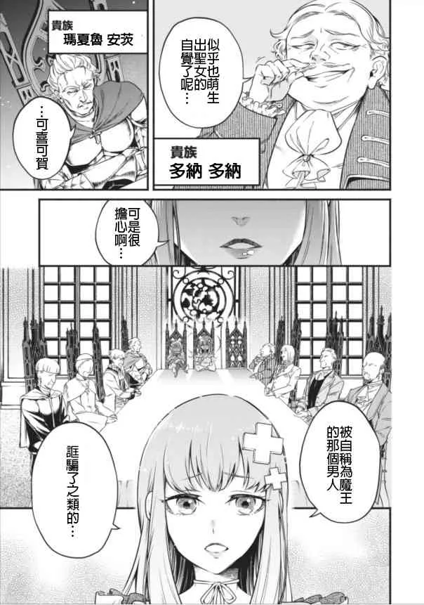第7话 第25页