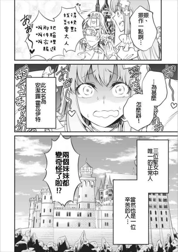 第7话 第28页