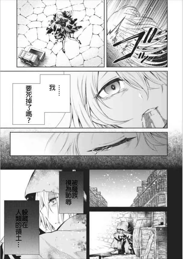 第11话 第27页