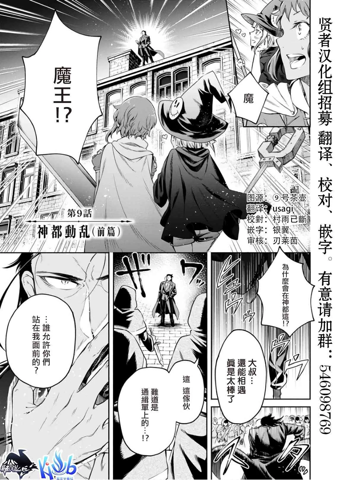 第18话 第1页