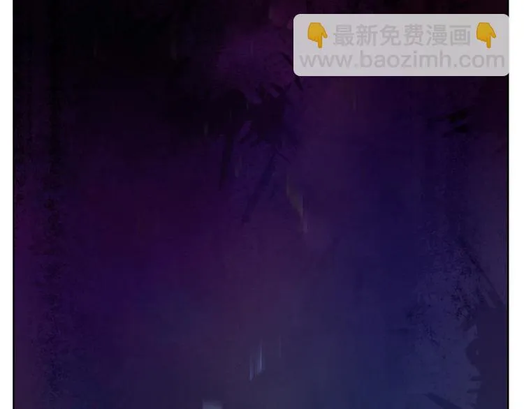 第67话 回家 第2页