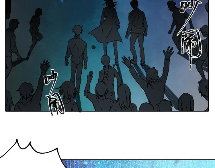 第67话 回家 第4页