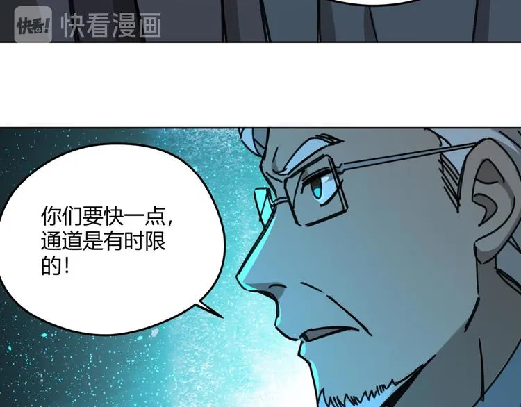 第67话 回家 第10页