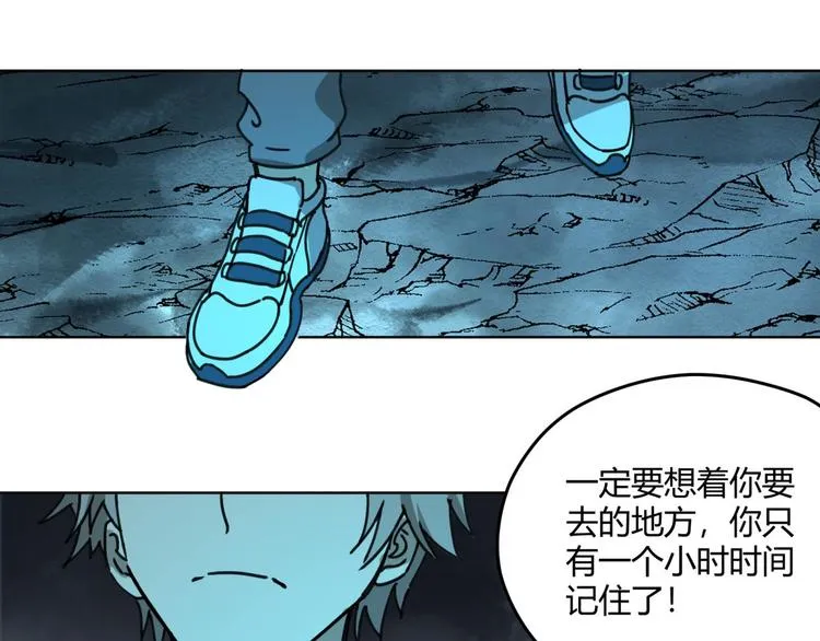 第67话 回家 第28页