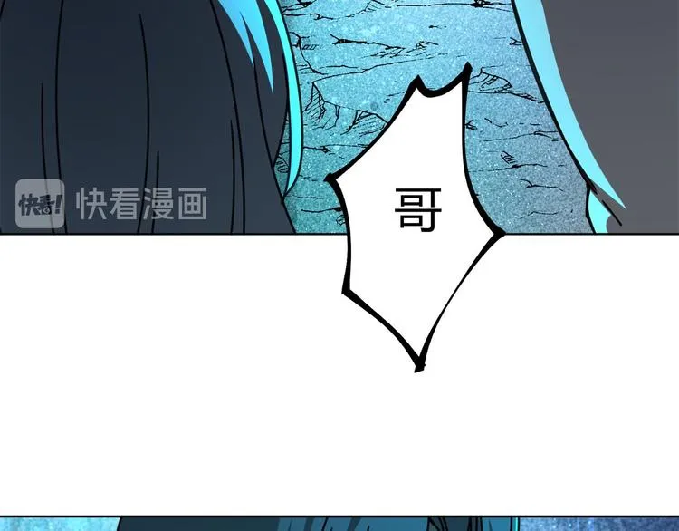 第67话 回家 第41页