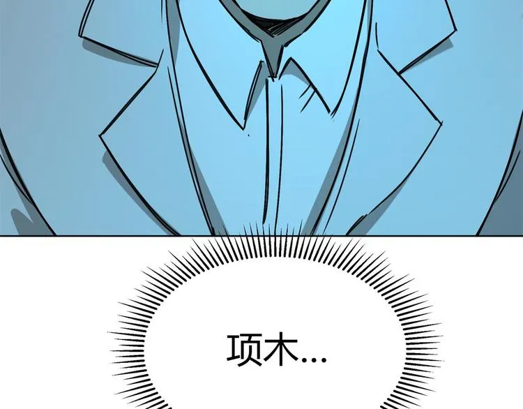 第67话 回家 第46页