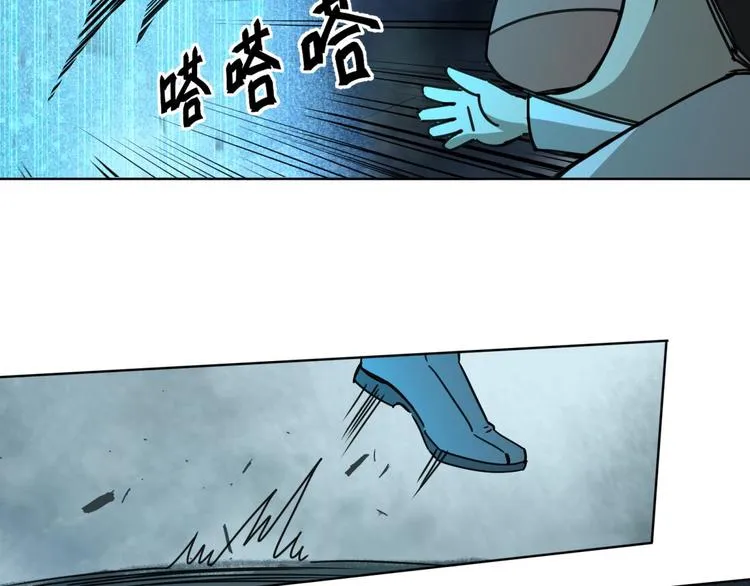 第67话 回家 第57页