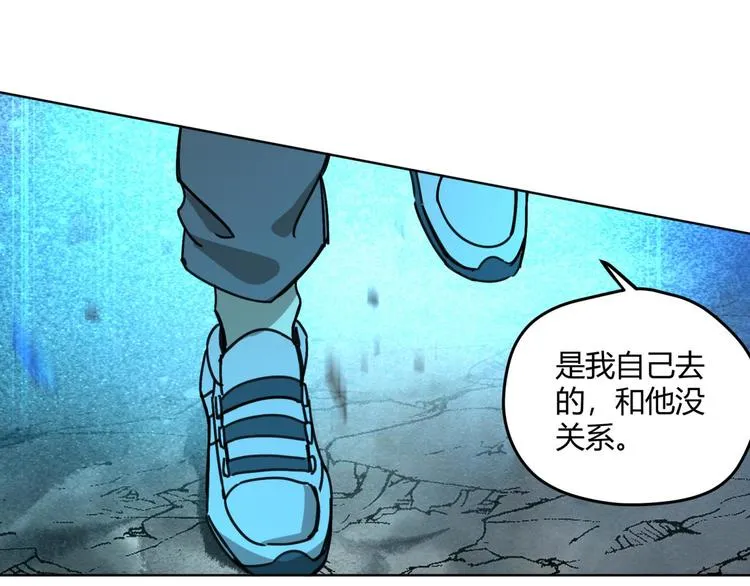 第67话 回家 第64页