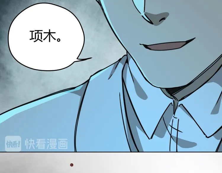 第67话 回家 第73页