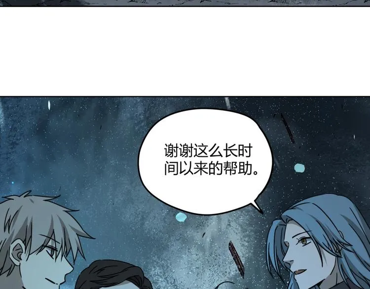 第67话 回家 第81页