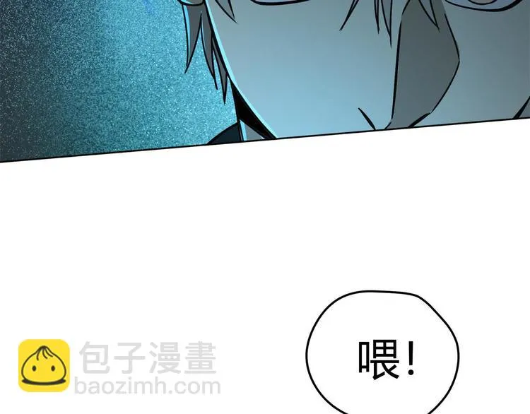 第67话 回家 第88页