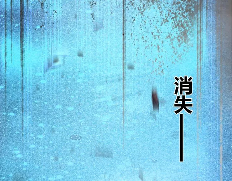 第67话 回家 第100页