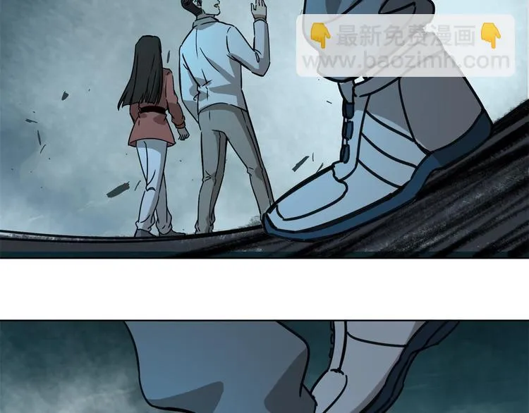 第67话 回家 第103页