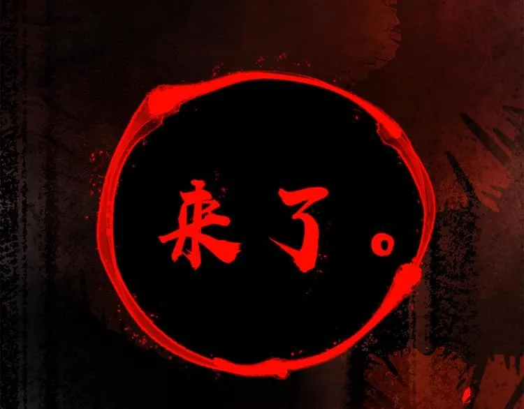 第67话 回家 第105页