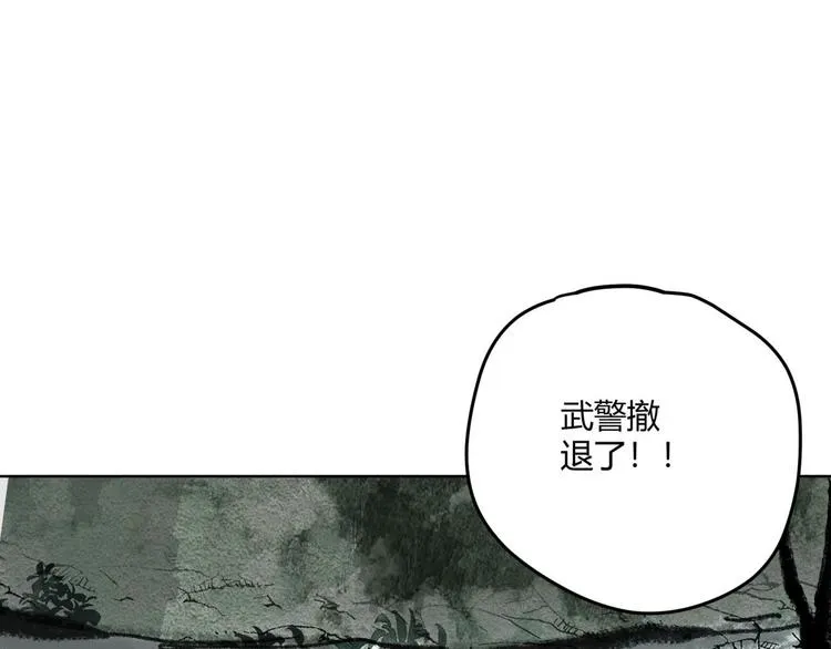 第66话 通道 第1页