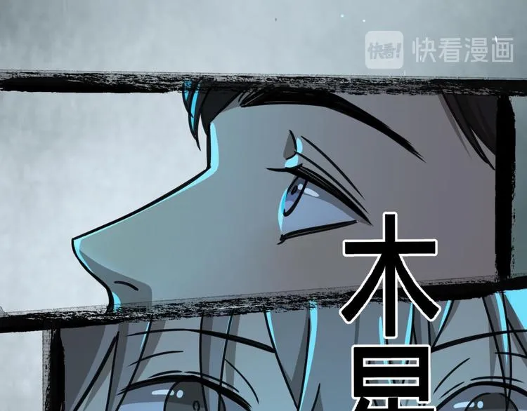 第66话 通道 第23页