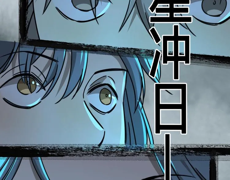 第66话 通道 第24页