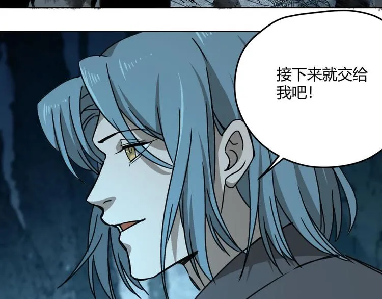 第66话 通道 第52页
