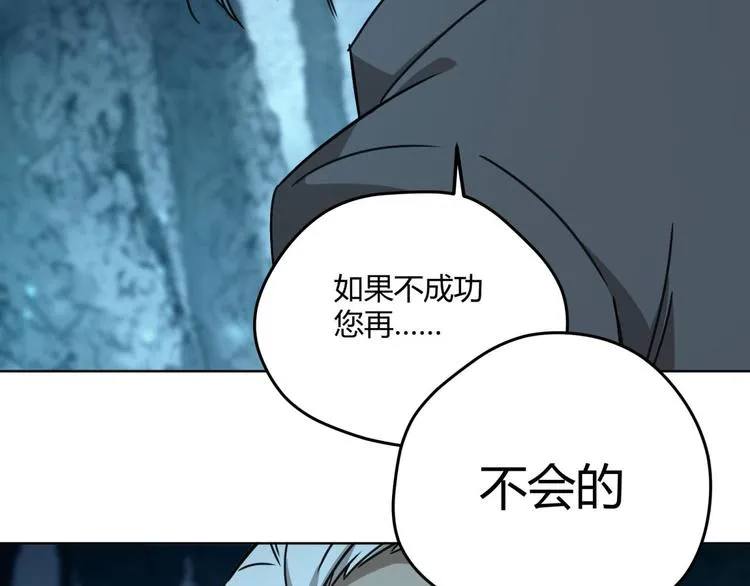 第66话 通道 第53页