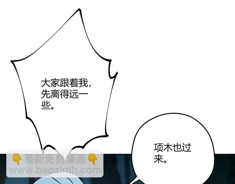第66话 通道 第55页