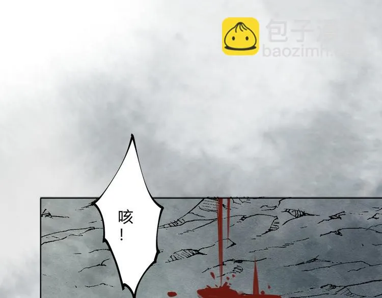 第66话 通道 第58页