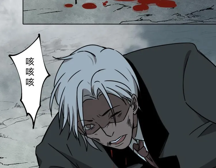 第66话 通道 第59页