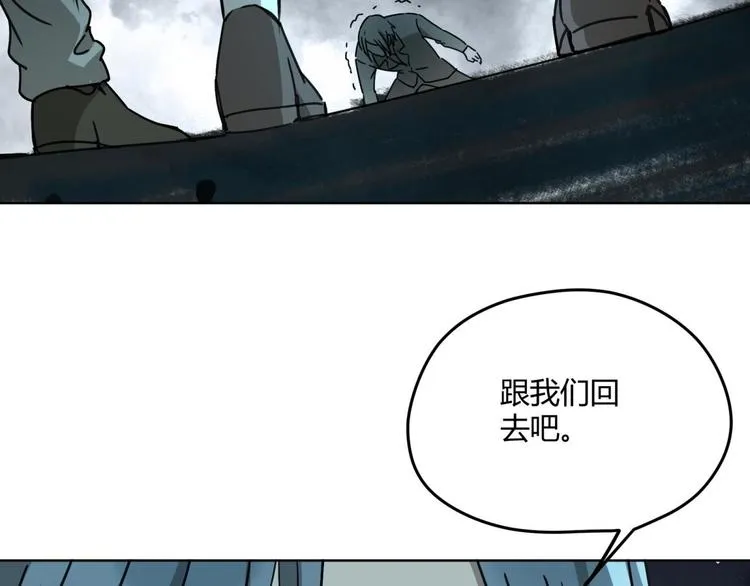 第66话 通道 第61页