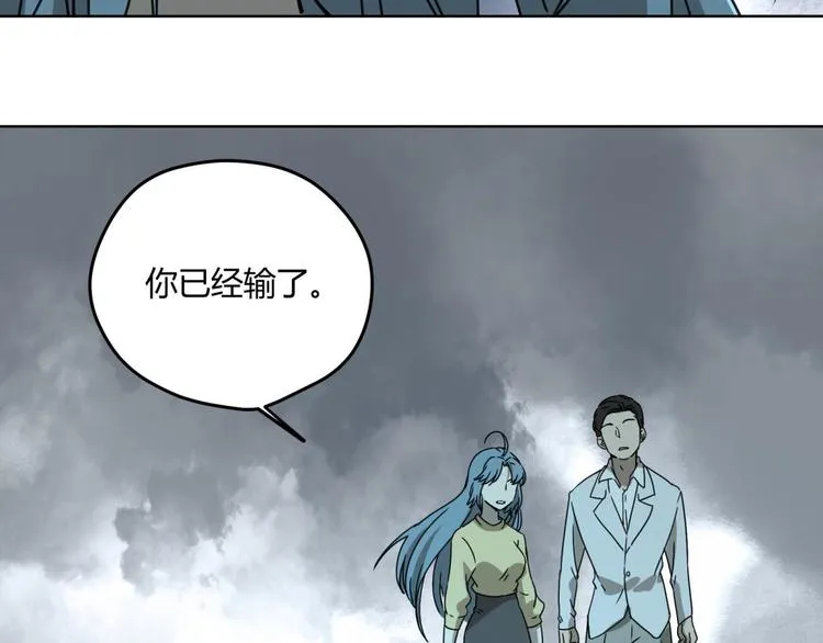 第66话 通道 第63页