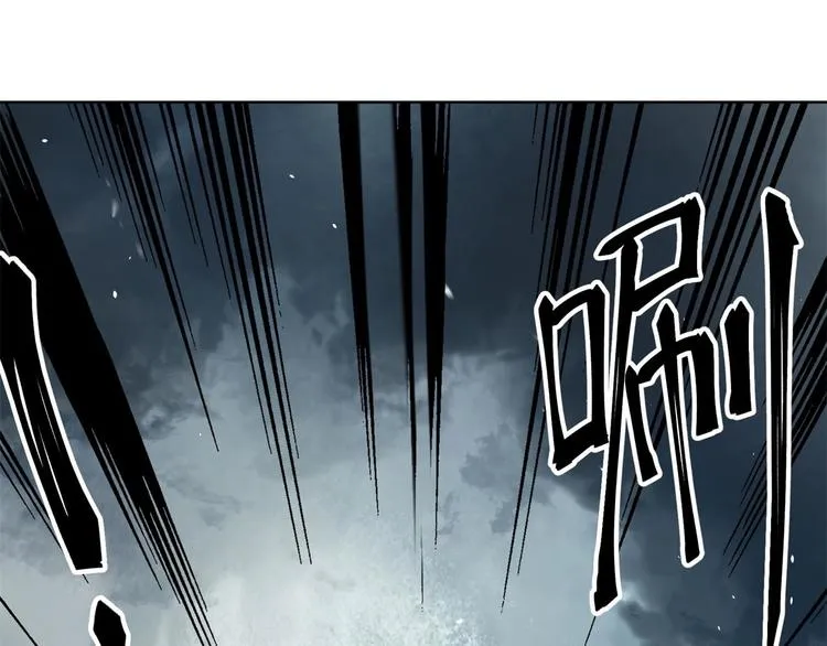 第66话 通道 第67页