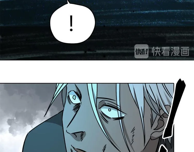 第66话 通道 第70页