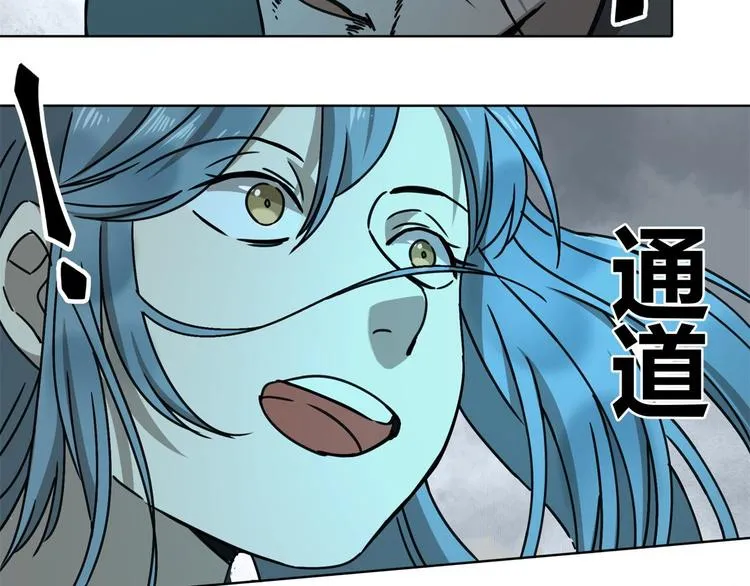 第66话 通道 第71页