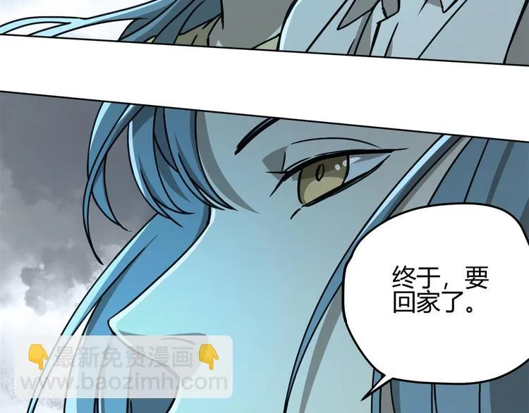 第66话 通道 第76页