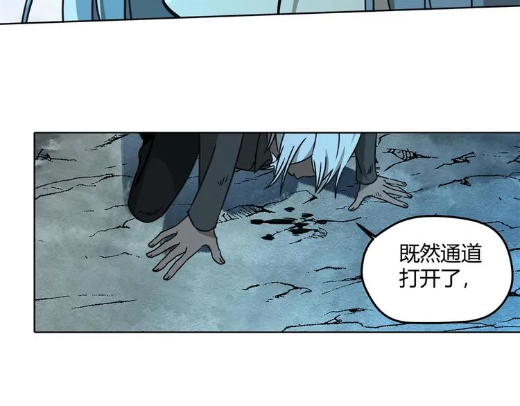 第66话 通道 第77页