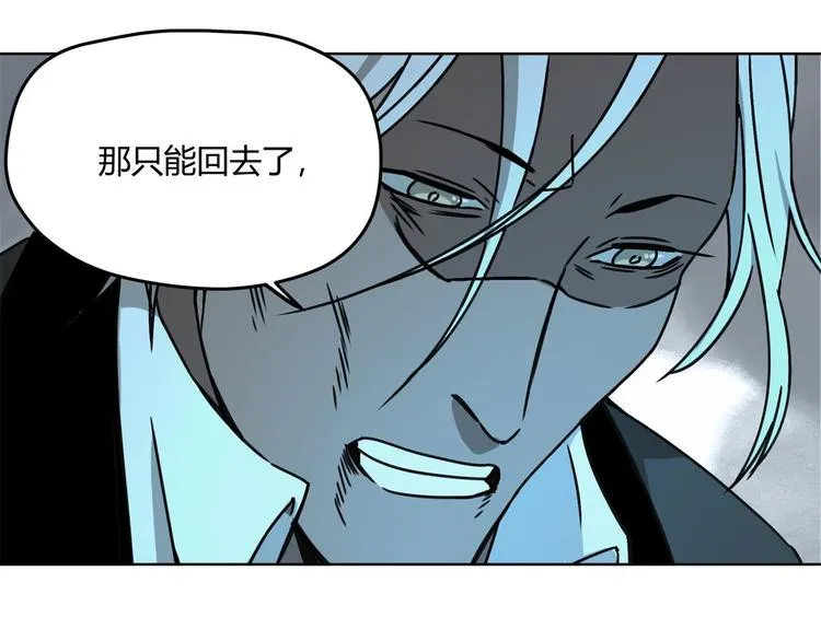 第66话 通道 第78页