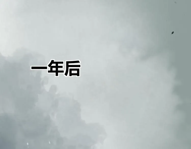 第65话 交易 第1页