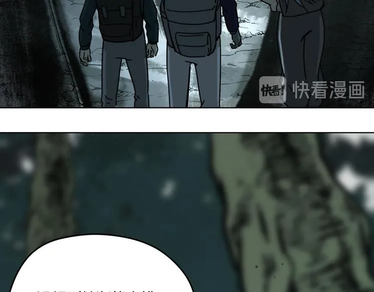 第65话 交易 第15页
