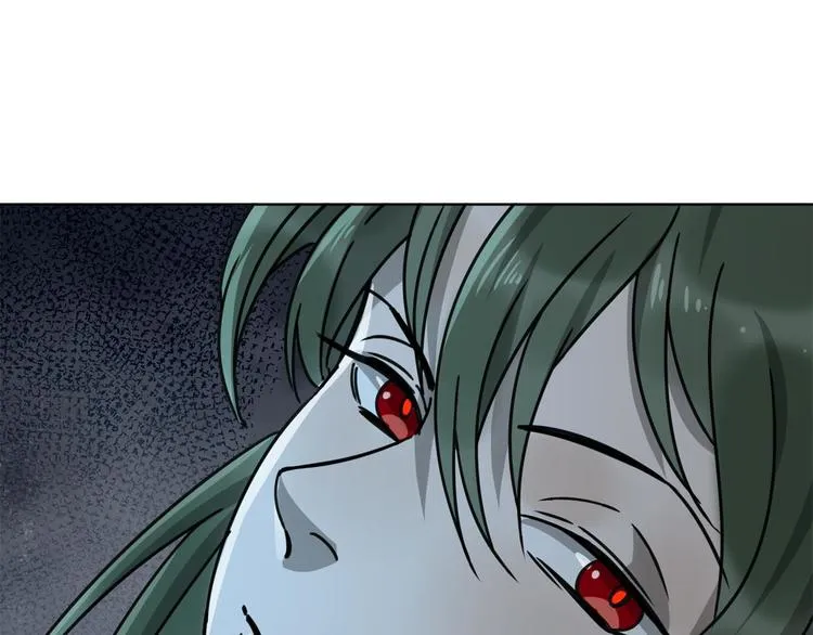 第65话 交易 第55页