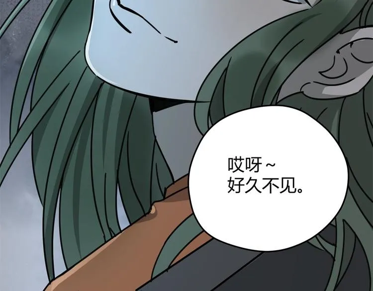 第65话 交易 第56页