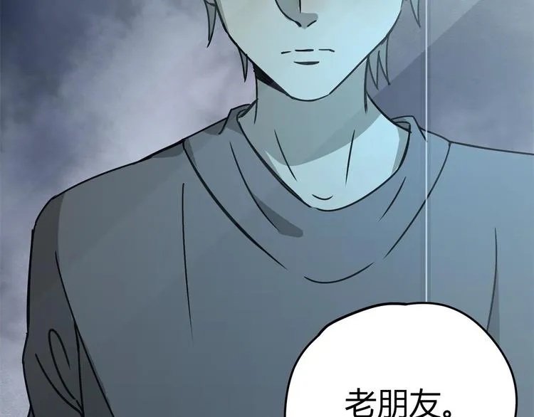 第65话 交易 第58页