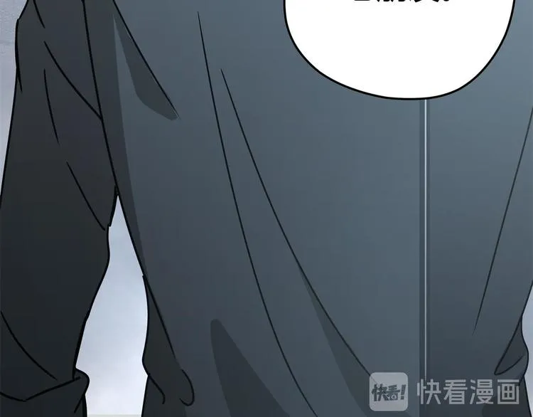 第65话 交易 第59页