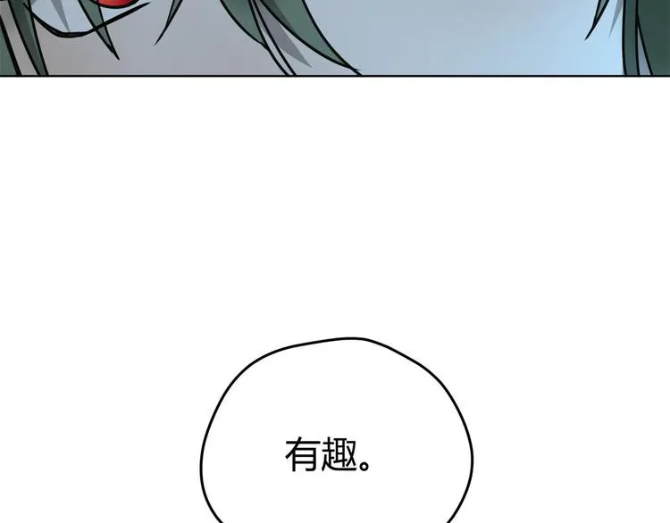第65话 交易 第62页